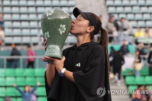 Korea Open tennis winner Pegula “I like the trophy with Korean flair”